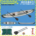 Travel Canoe™ 16 カヌー